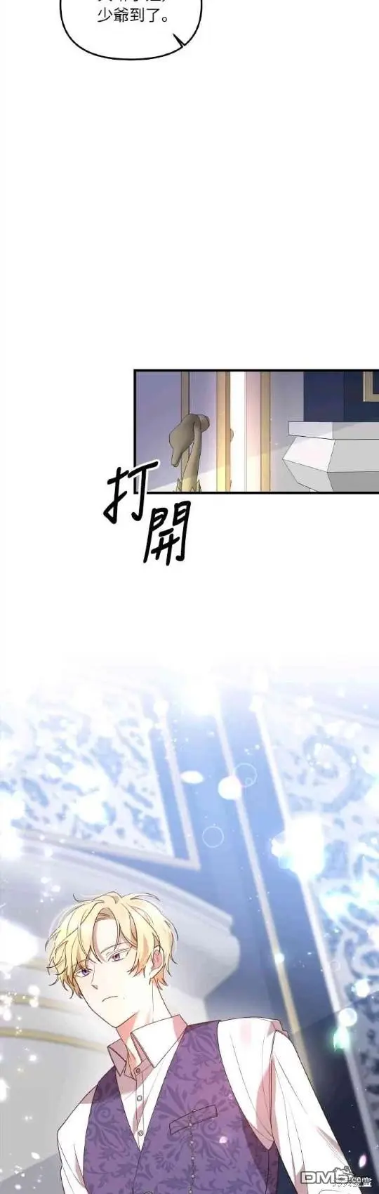 第2话34