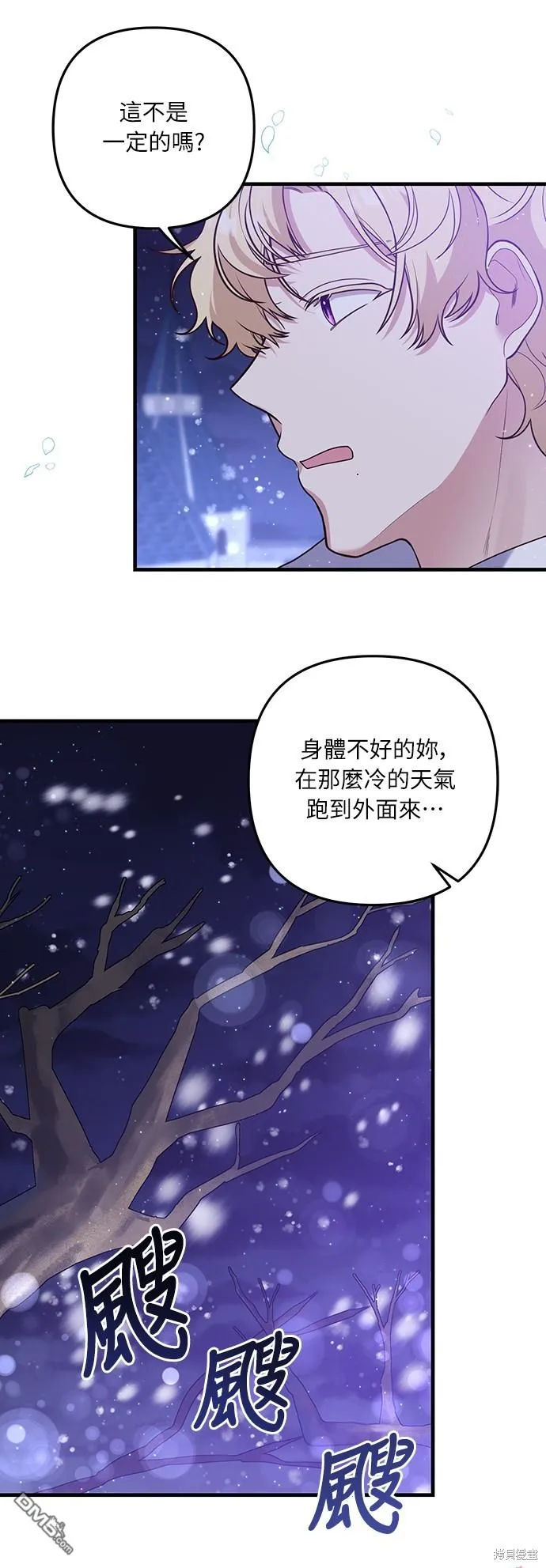 第50话13