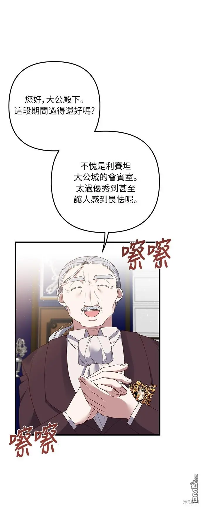 第20话7