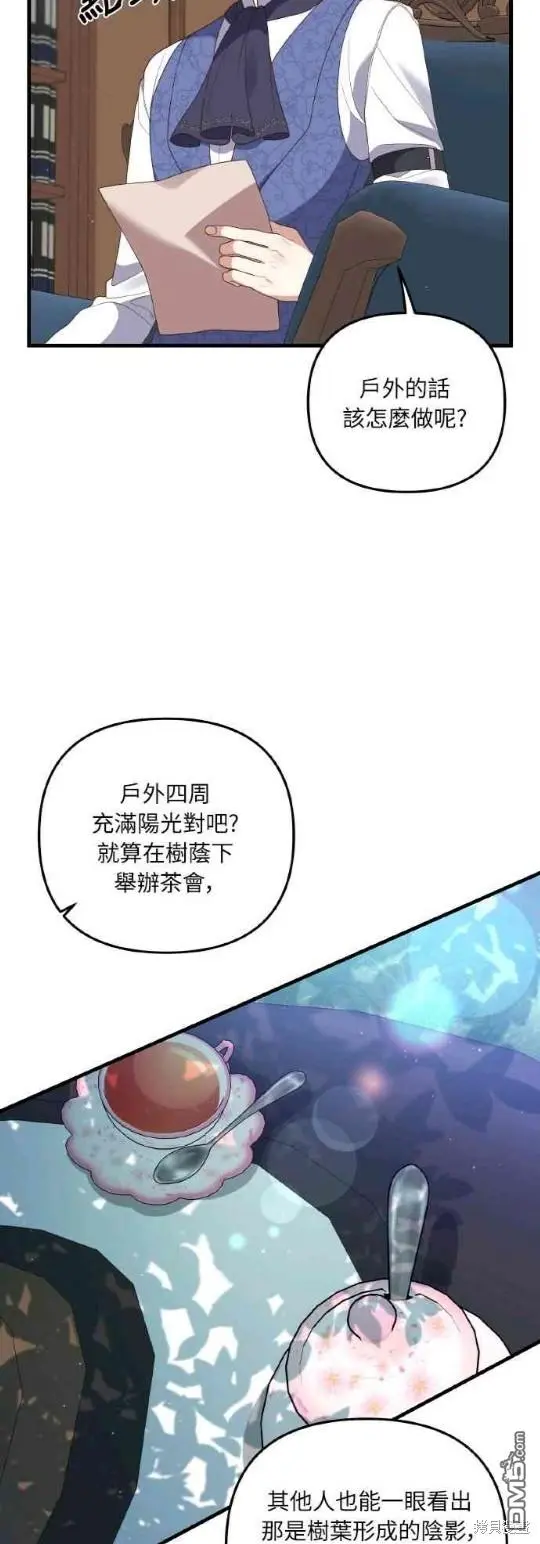 第6话38
