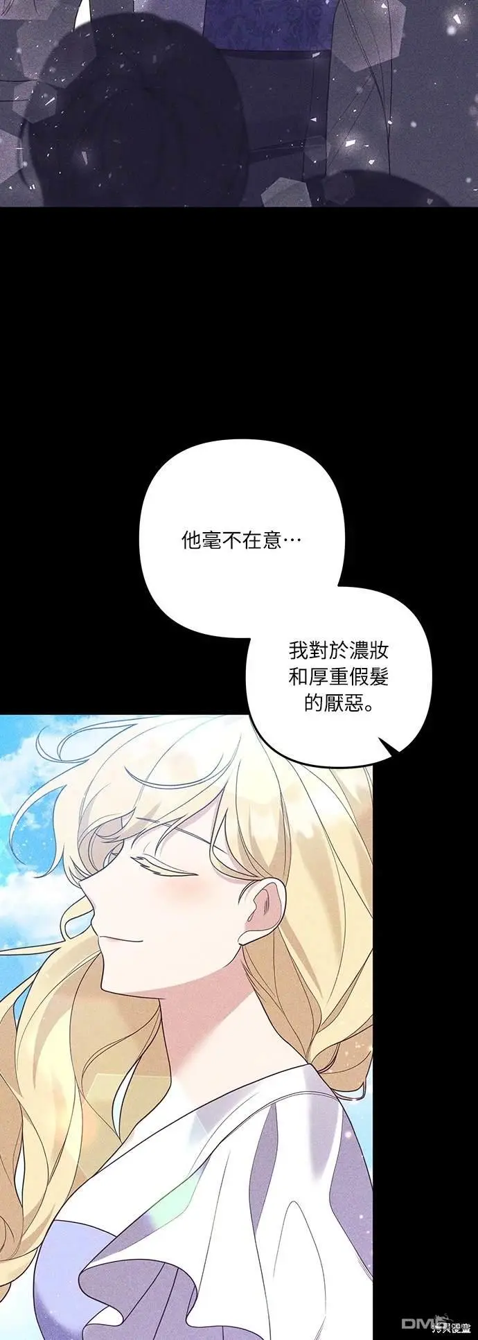 第39话6
