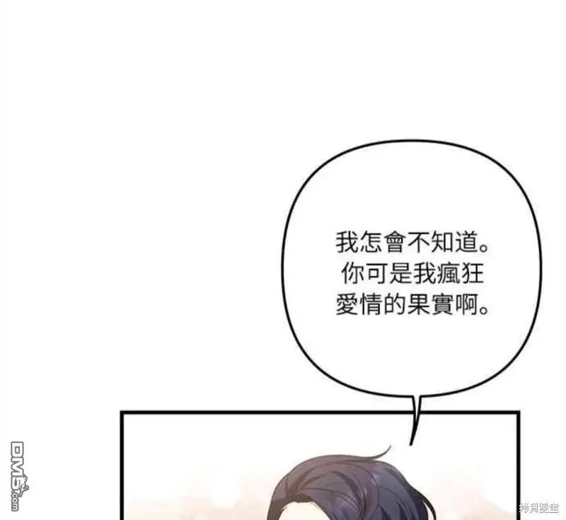第14话50