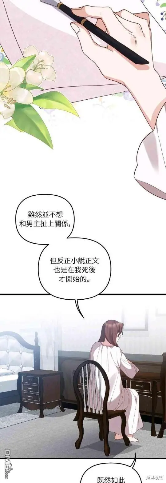 第1话53