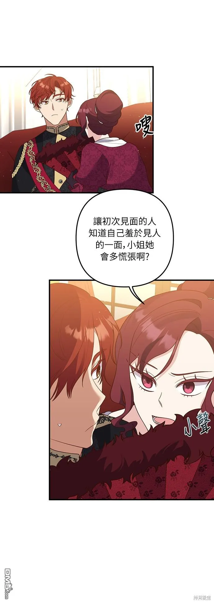 第40话25