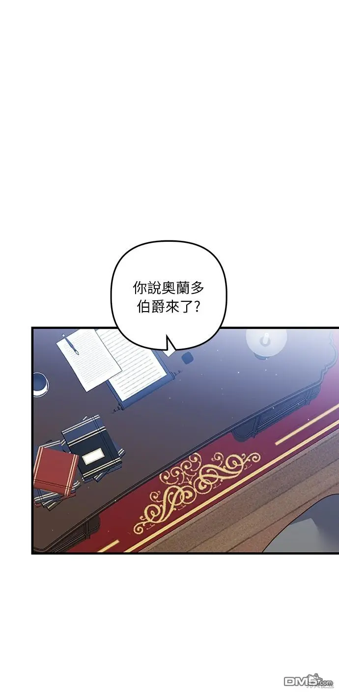 第19话45