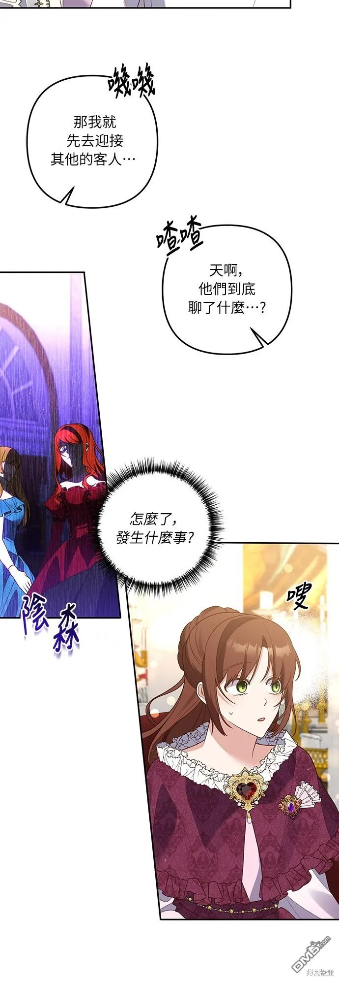 第41话7