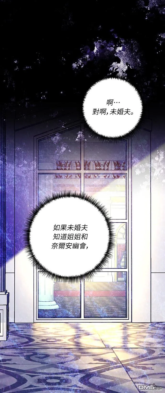 第50话45