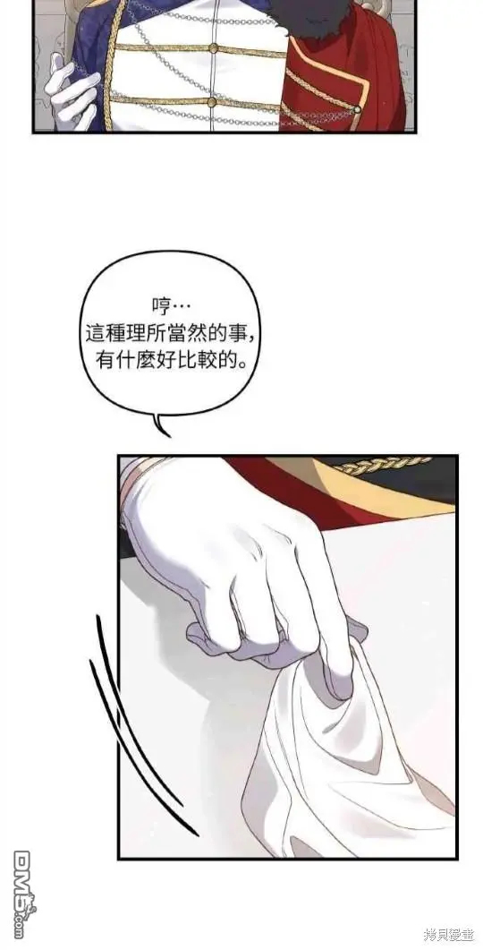 第9话29