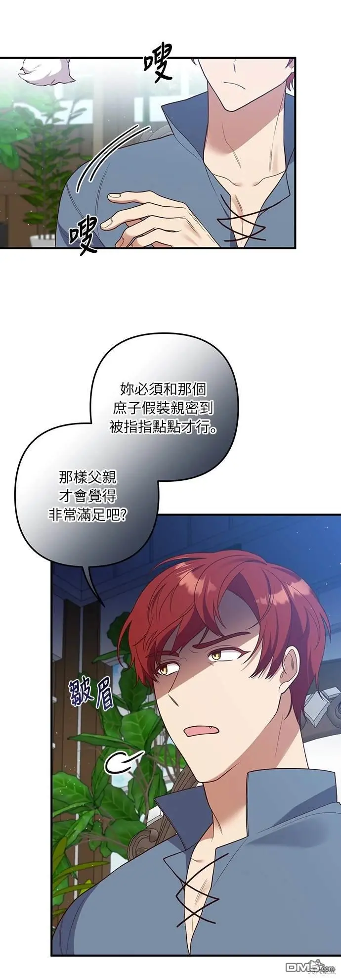 第34话11
