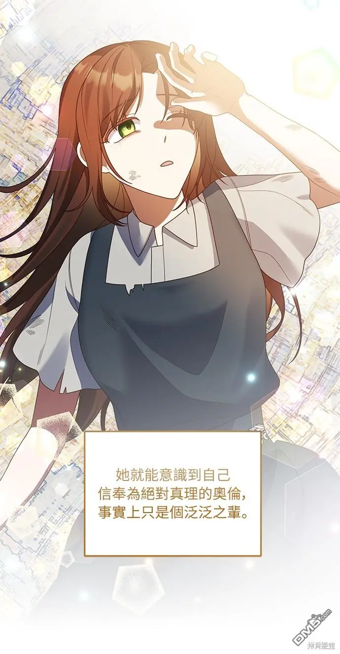 第21话14