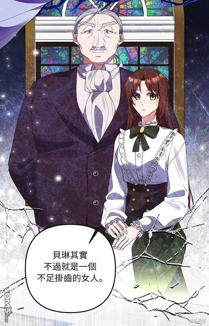 第54话12