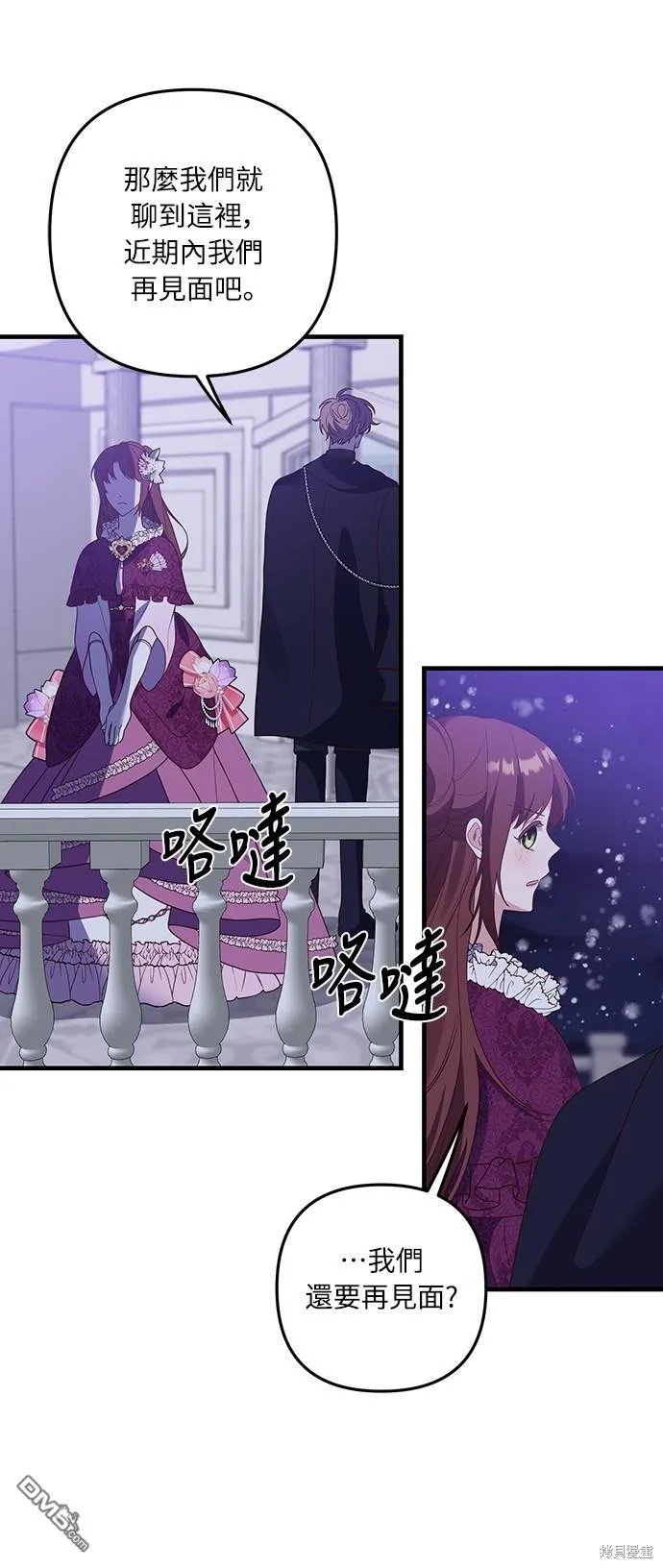 第49话32