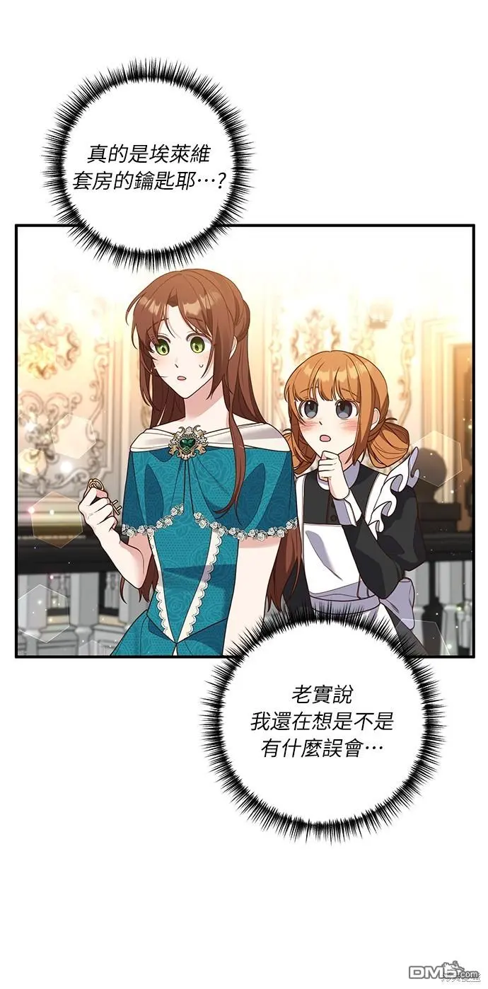 第25话19