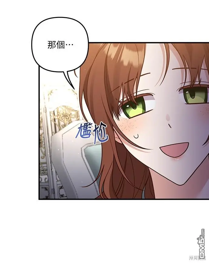 第28话17