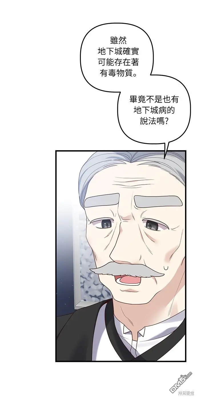第19话10