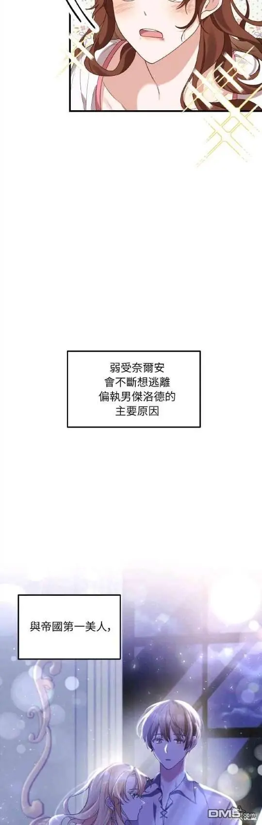 第1话21