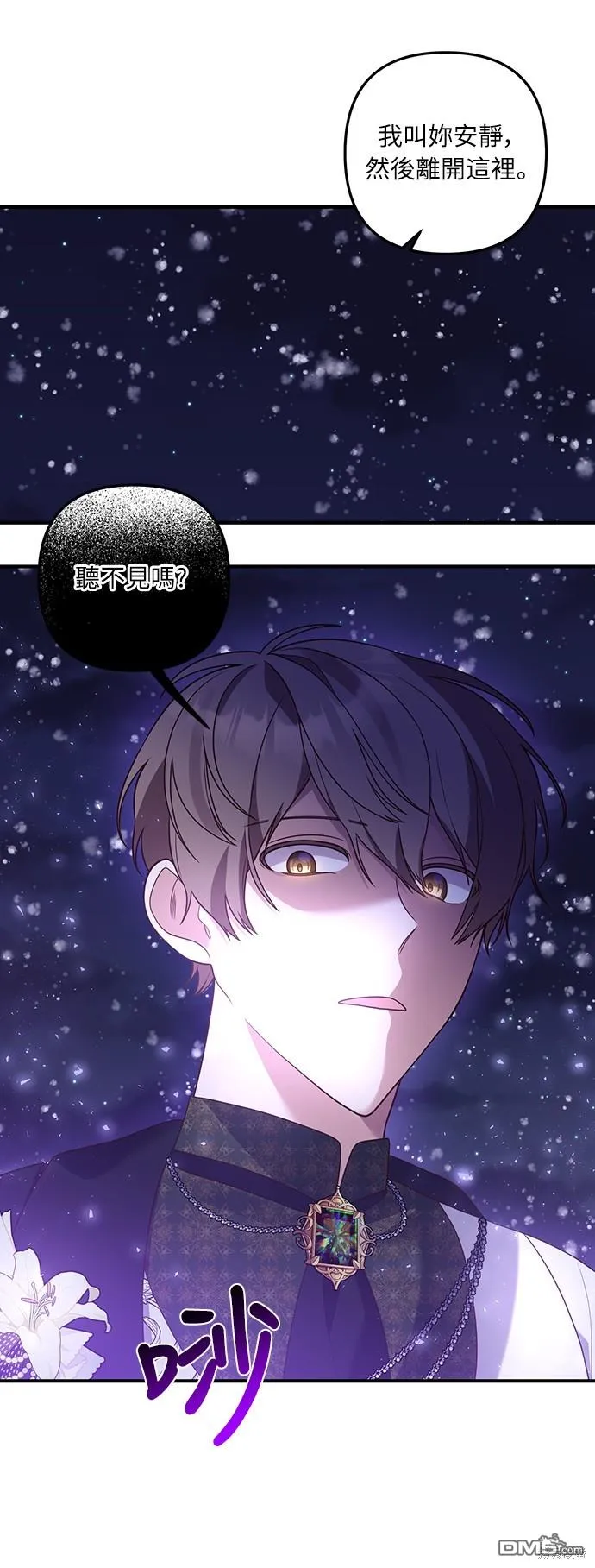 第47话10