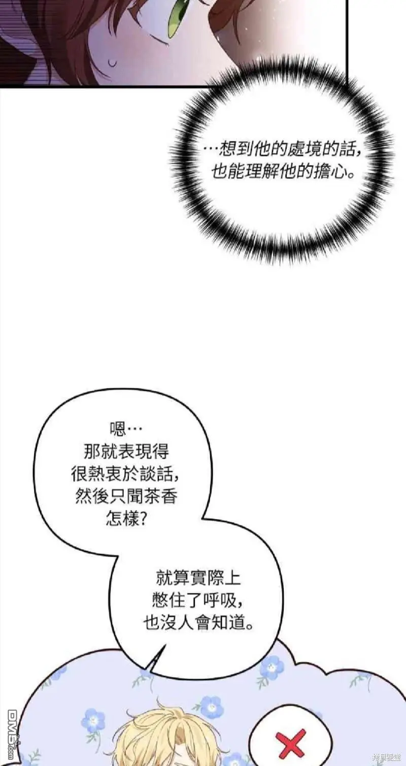 第6话42