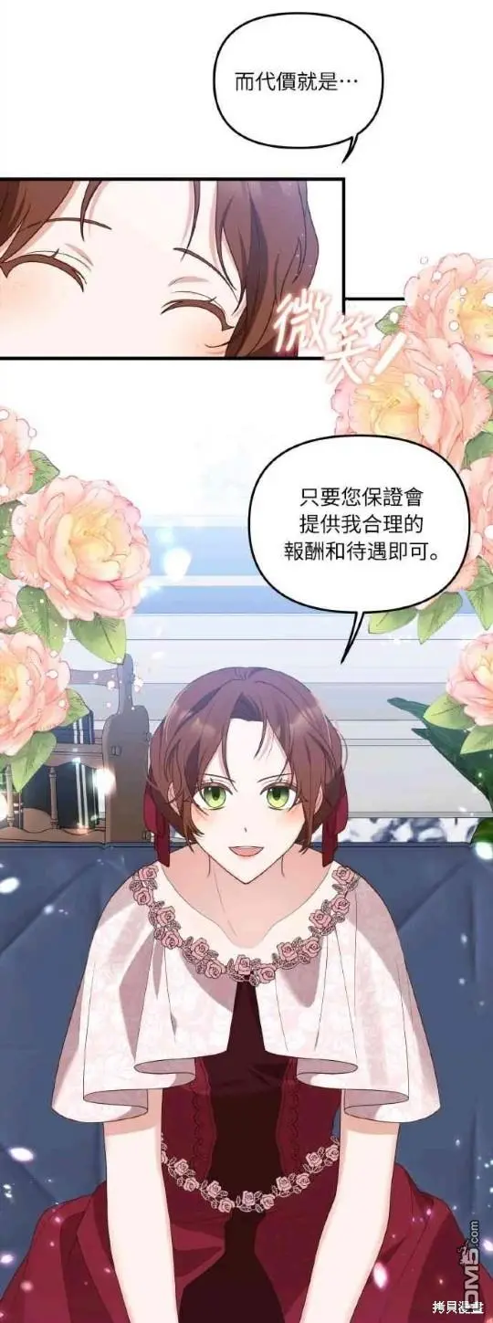 第2话62