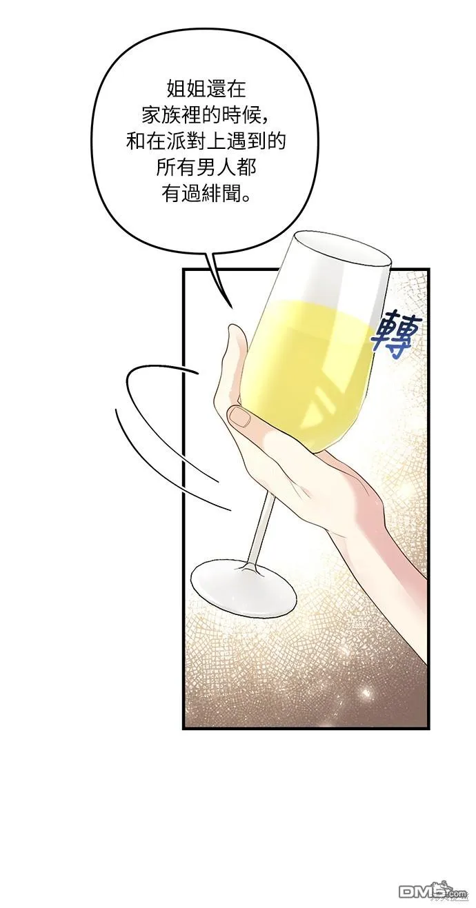 第51话18