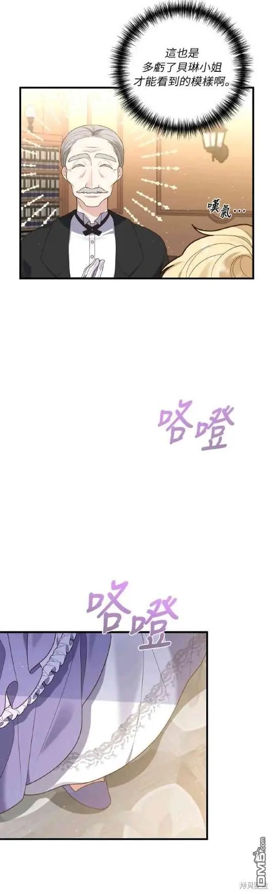 第7话16
