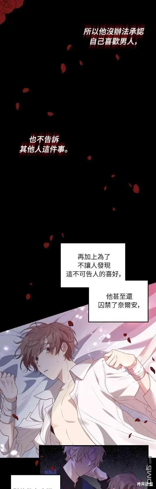 第2话48