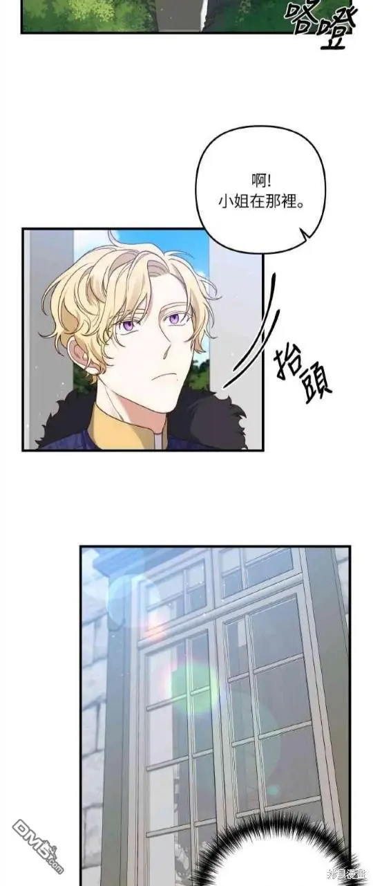 第9话13