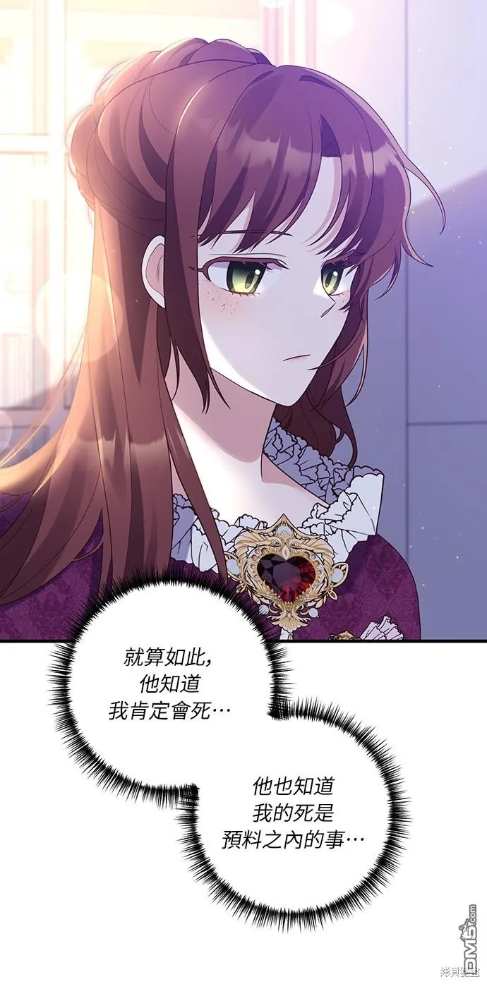 第48话38