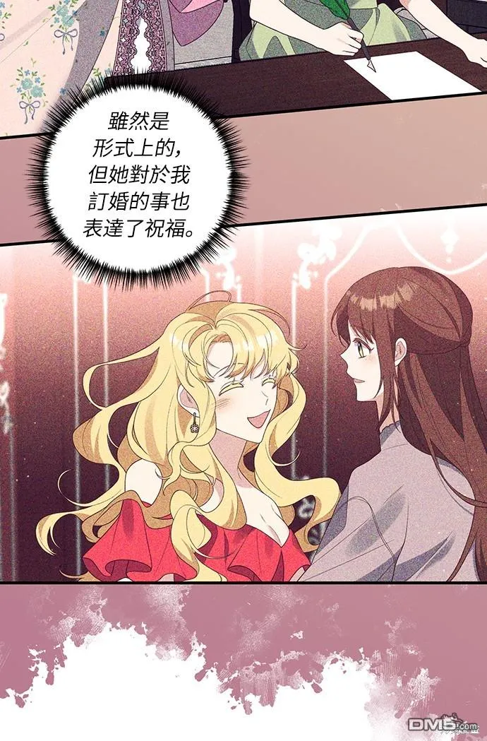 第45话9