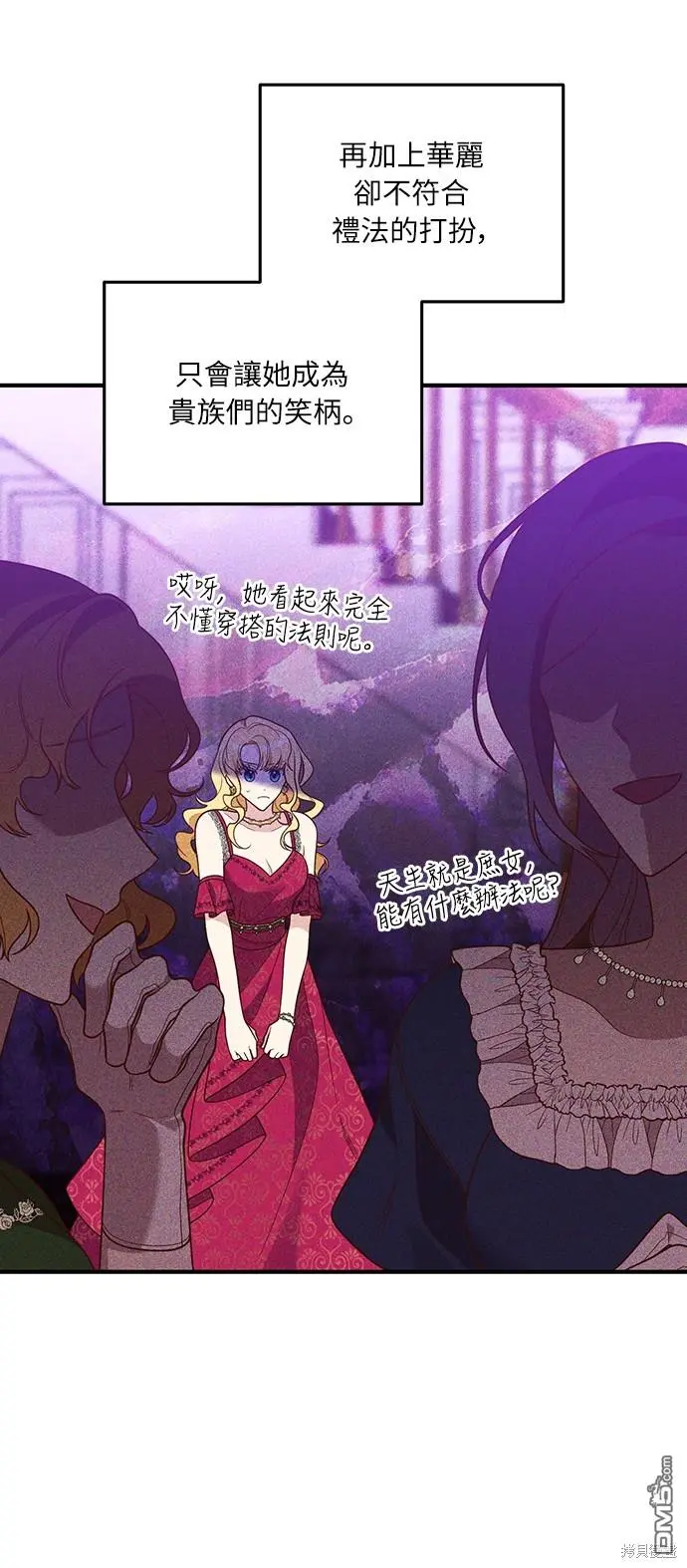第36话42