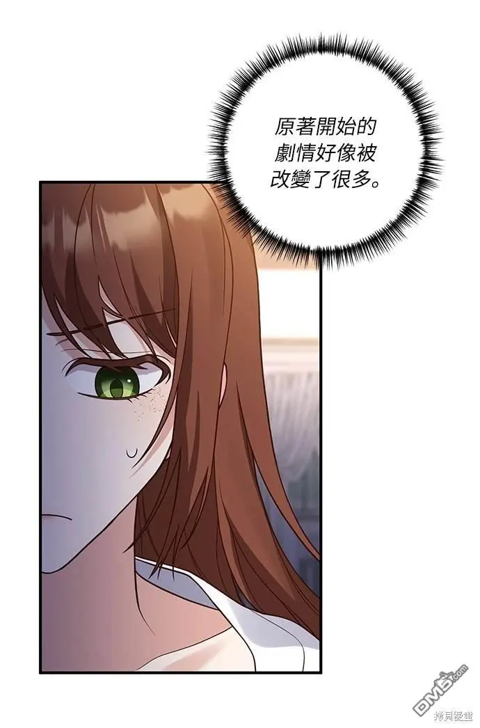 第30话8