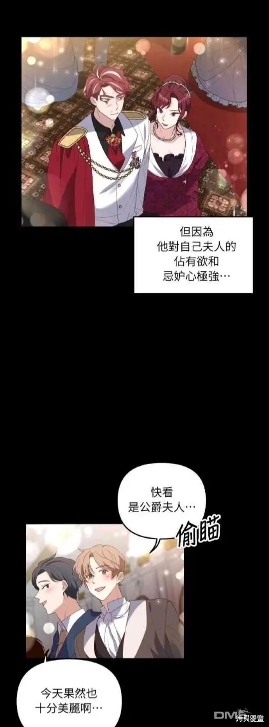 第2话13