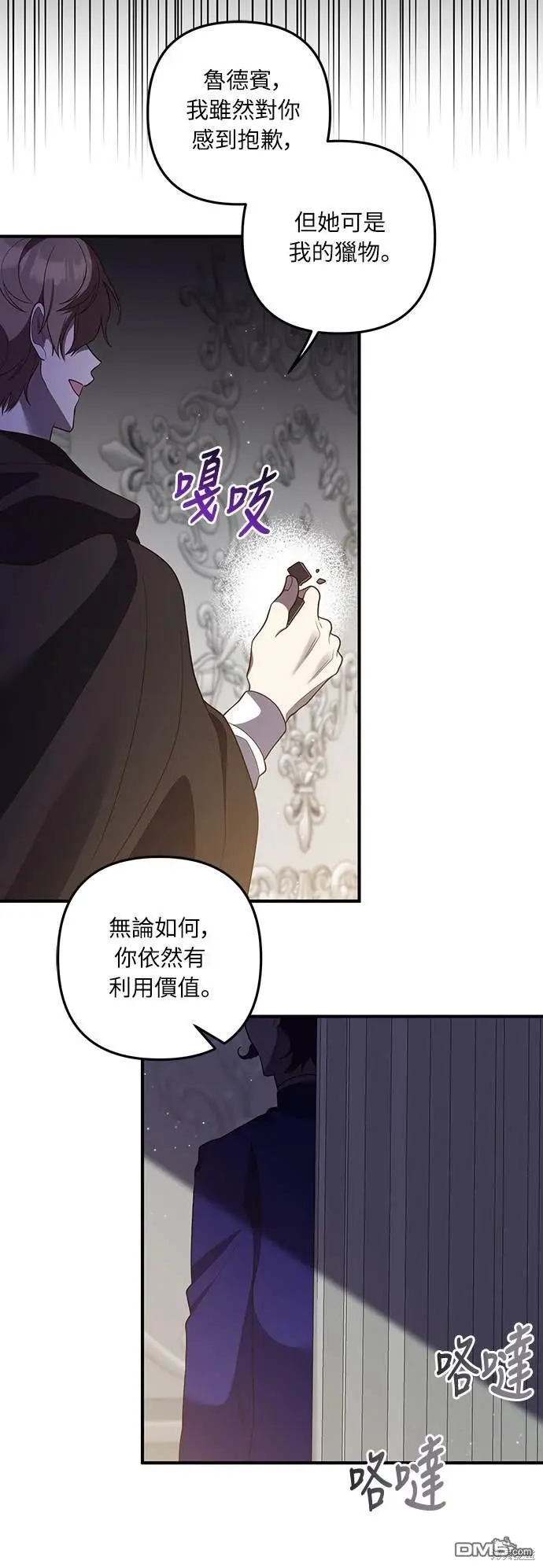 第35话32