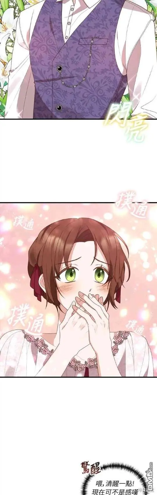 第2话36