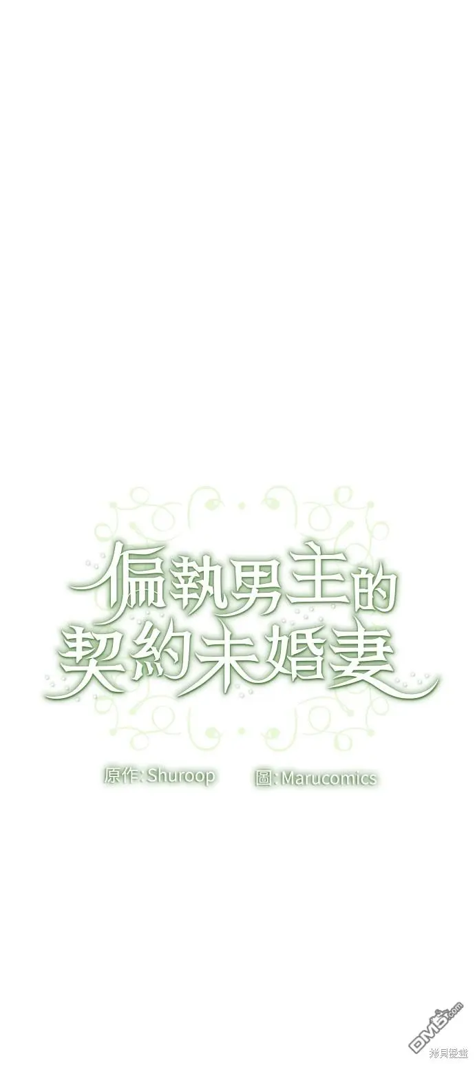 第32话50