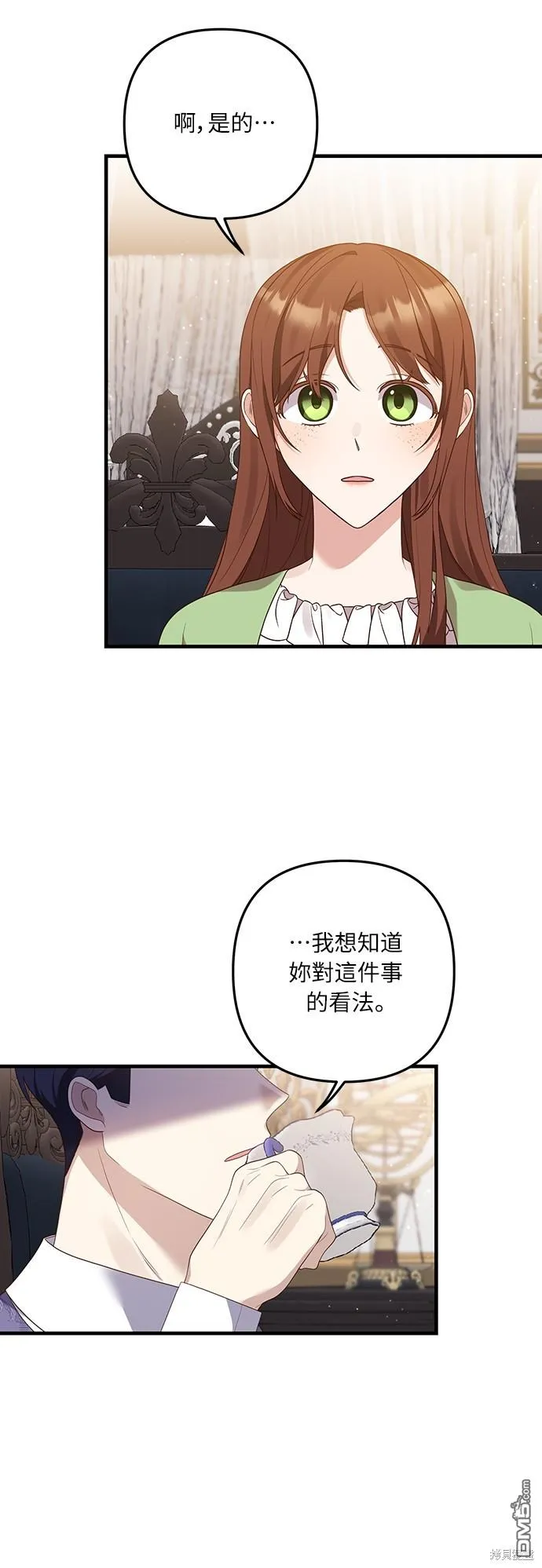 第52话25