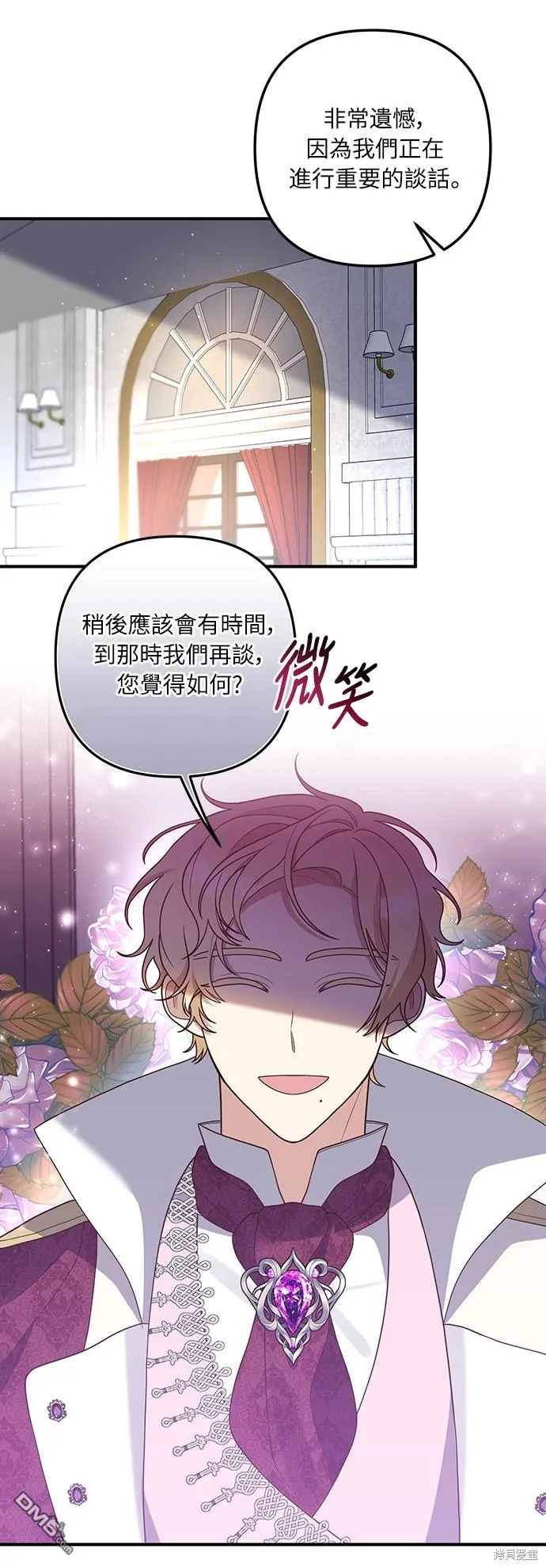 第45话28