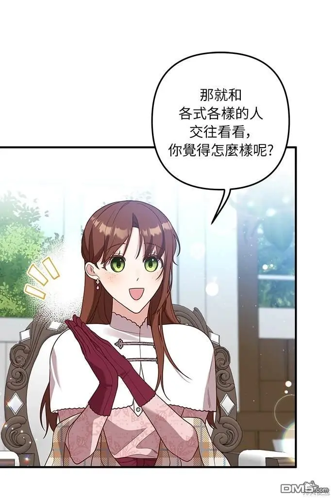 第34话22