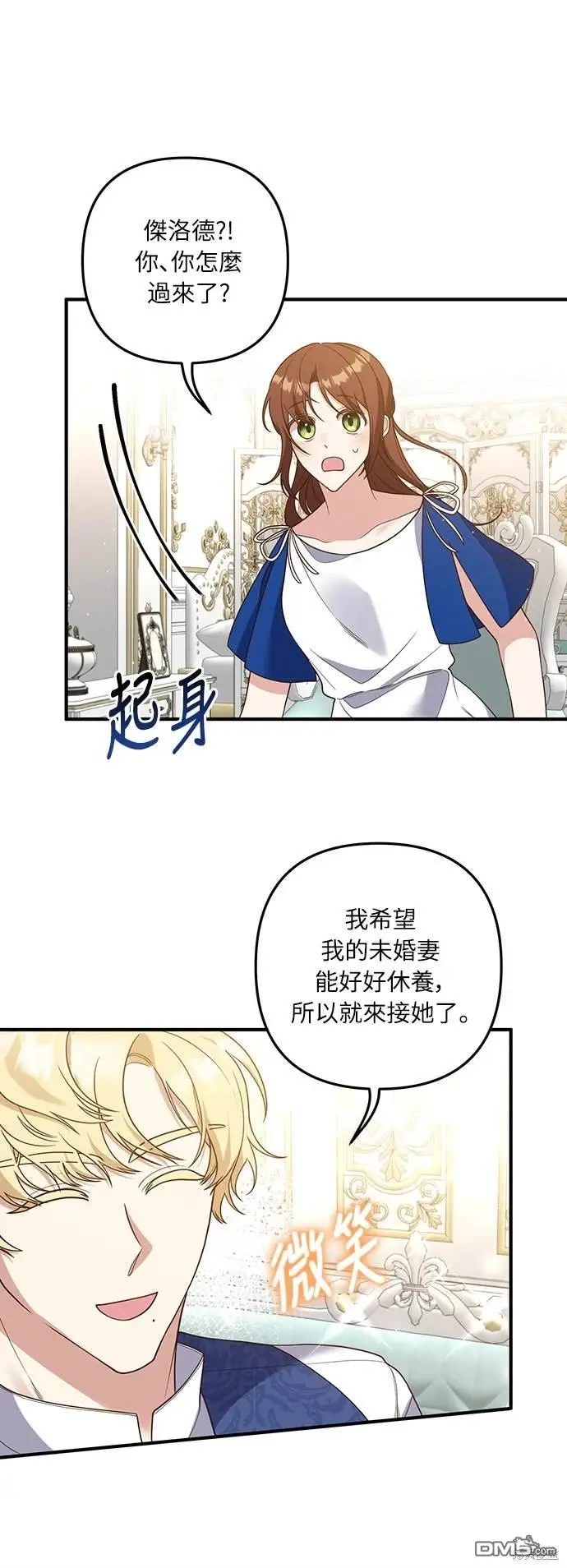 第35话45