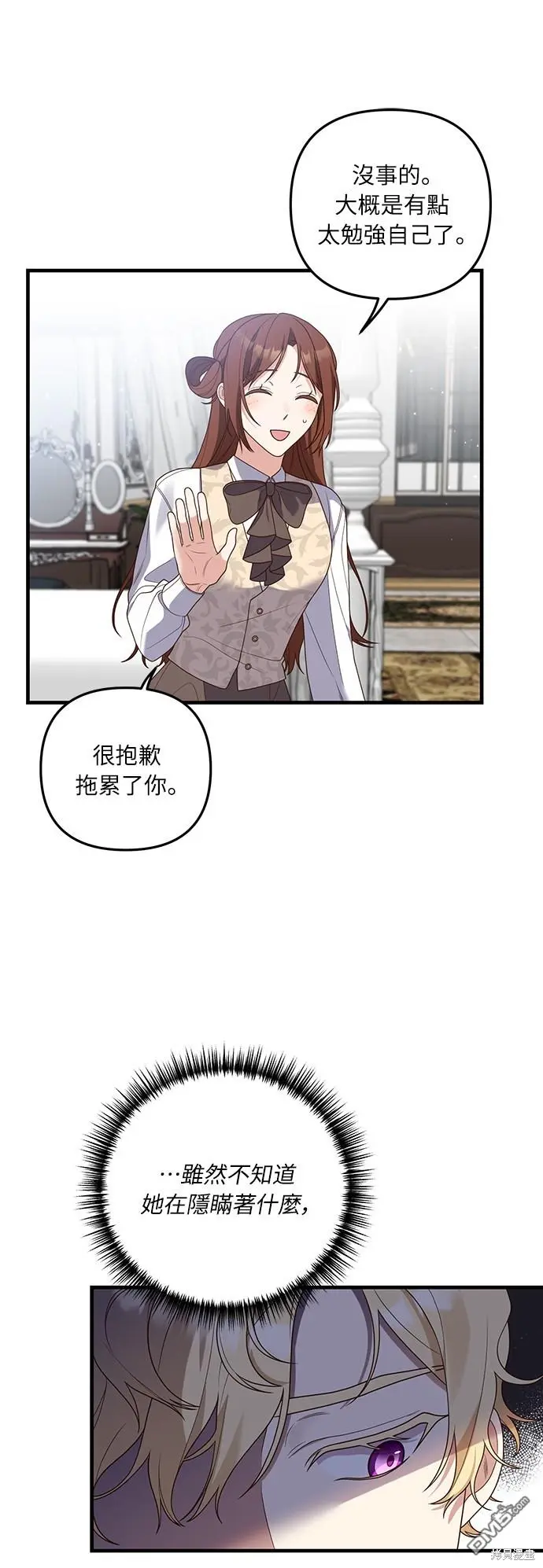 第20话35
