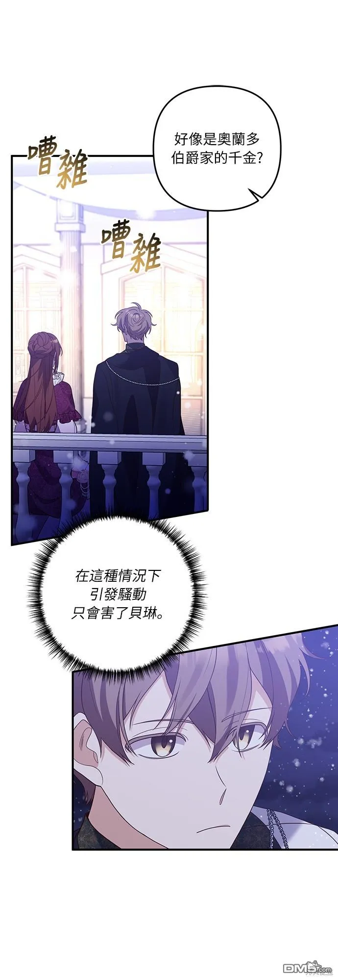 第47话6