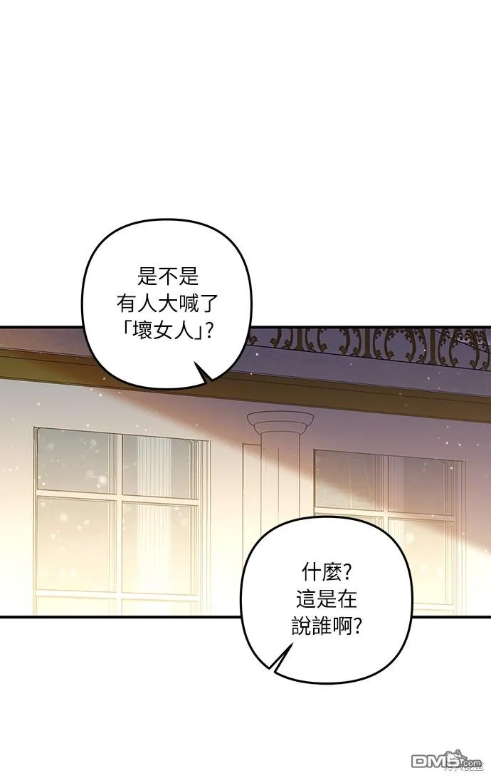 第47话5