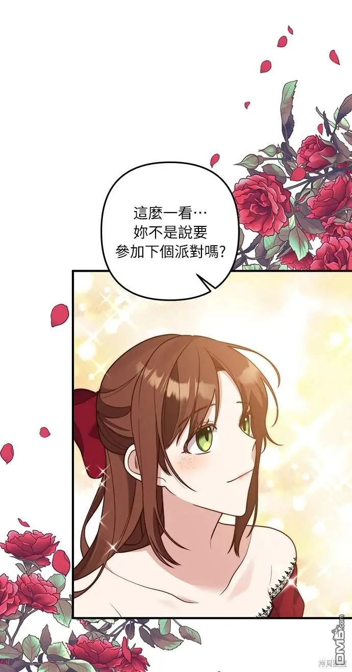 第33话49