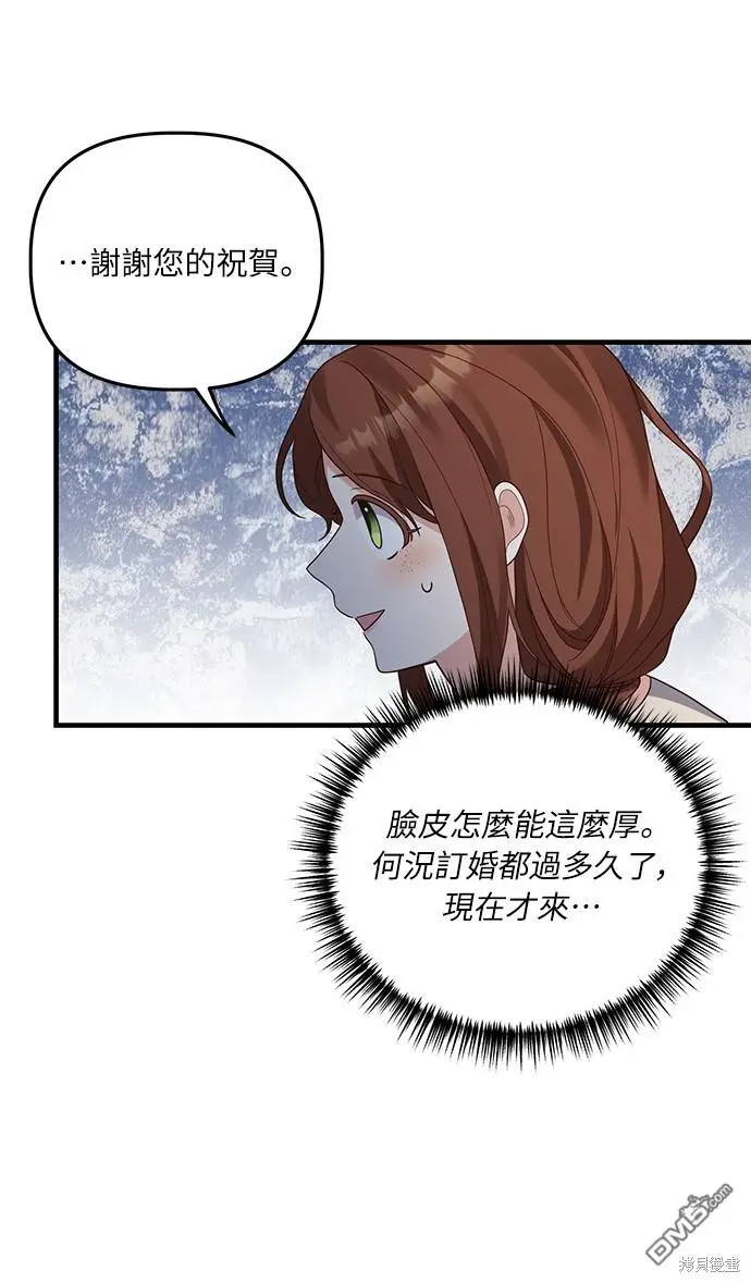 第17话44