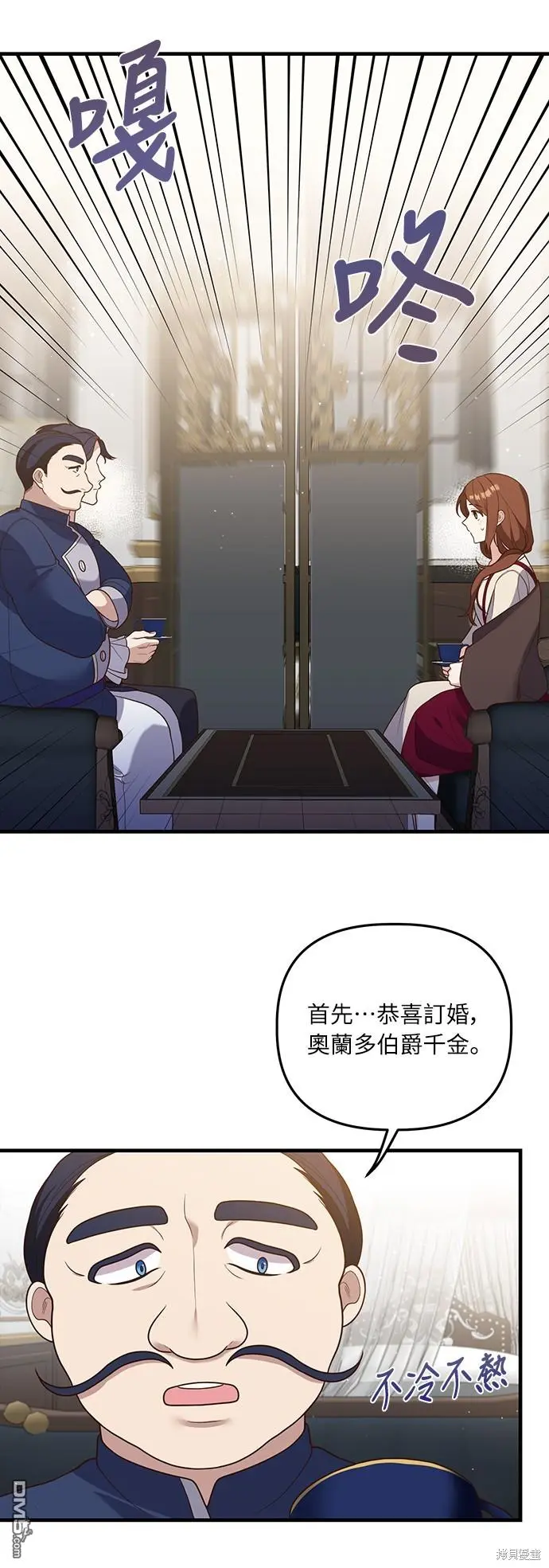 第17话43