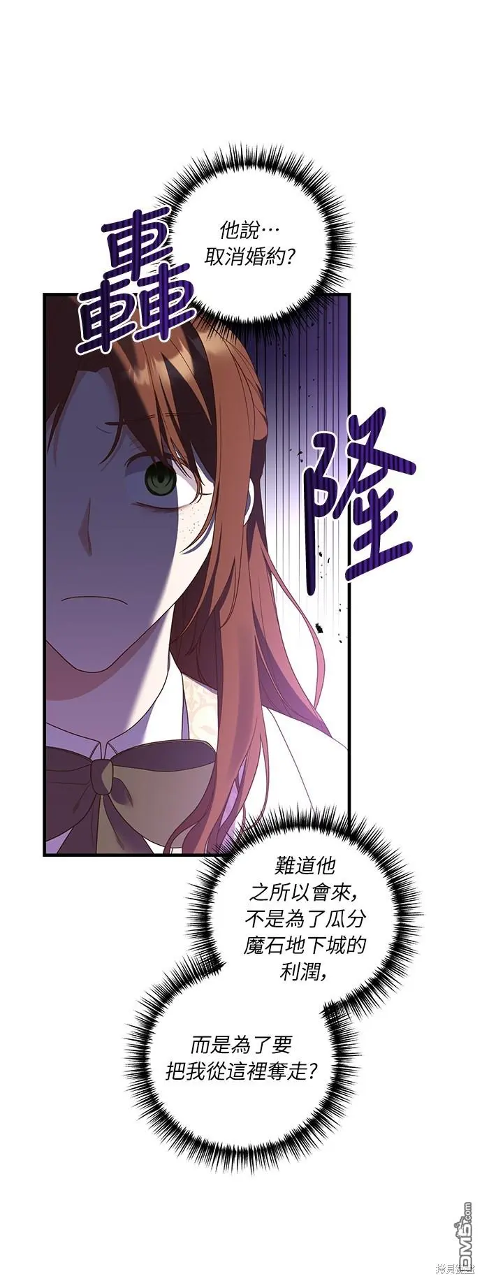 第22话16