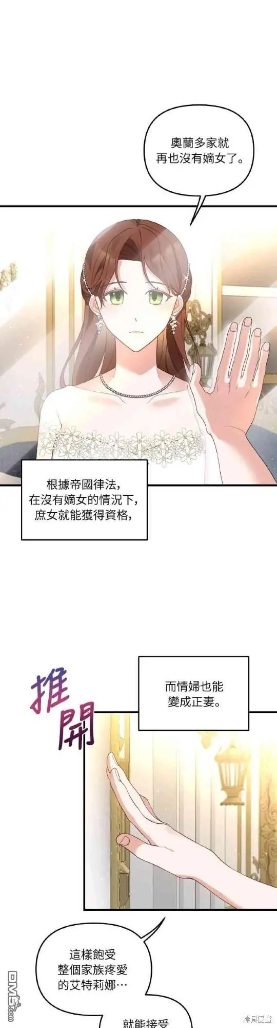第3话13