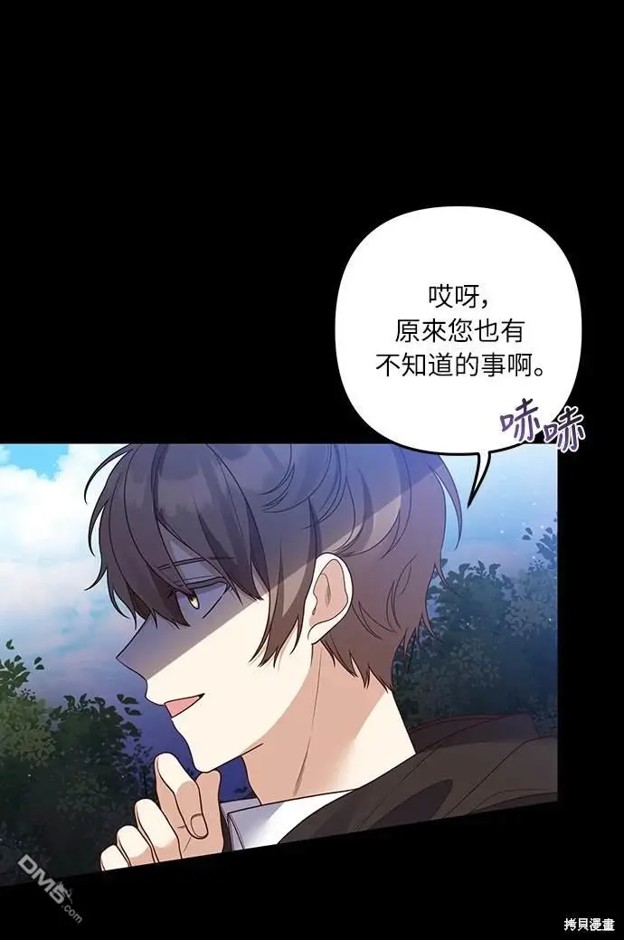 第31话24