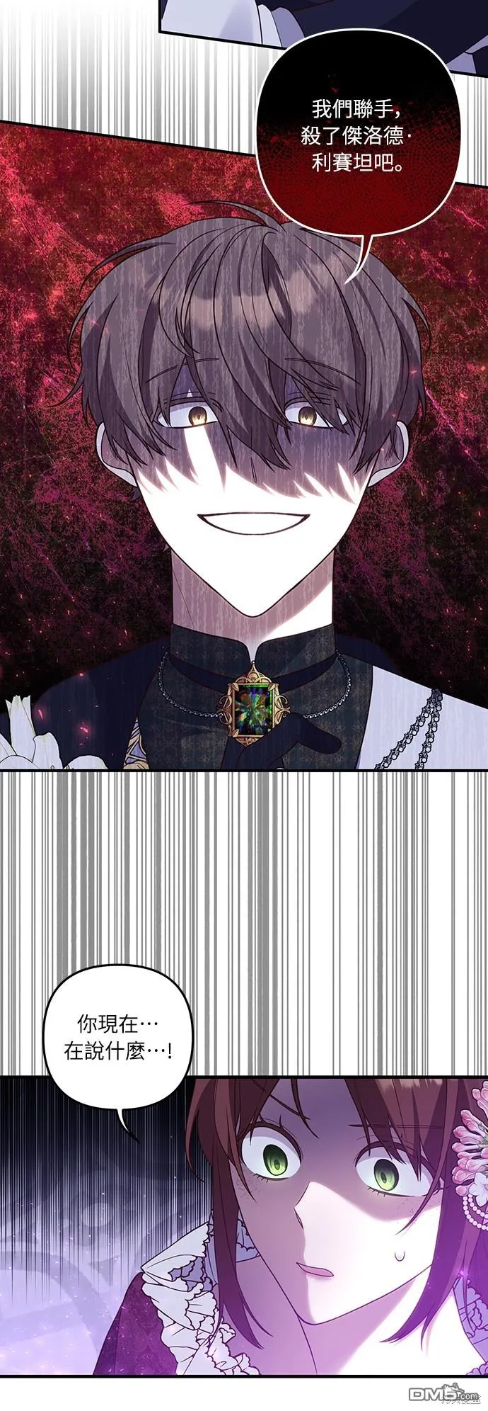 第48话10