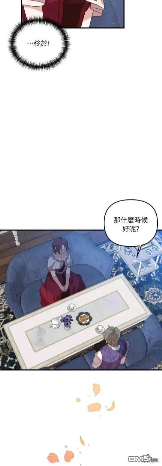 第2话77